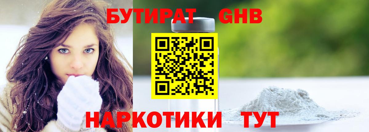 МЕФ кристаллы  Кокаин  Конопля  NBOMe  Гашиш  Малгобек  Вход с VPN  Меф 