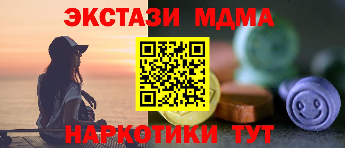 Ecstasy 300 mg  Вход с VPN  Ecstasy 280мг  Малгобек 