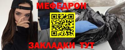 мескалин Гусев