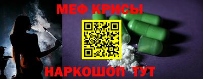 винт Гусиноозёрск