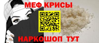 мескалин Гусев