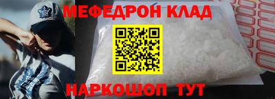 винт Гусиноозёрск