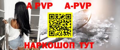 винт Гусиноозёрск