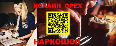 мескалин Гусев