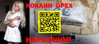 мескалин Гусев