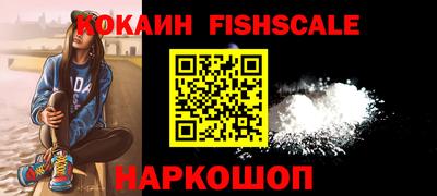 винт Гусиноозёрск