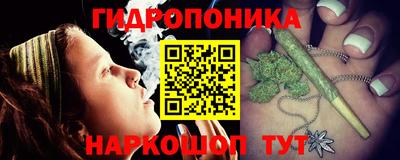 винт Гусиноозёрск
