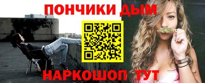 винт Гусиноозёрск