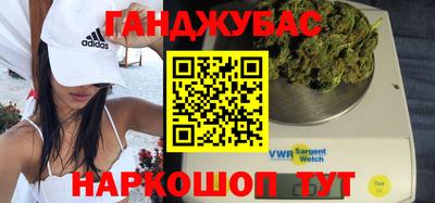 прущая мука Гусь-Хрустальный