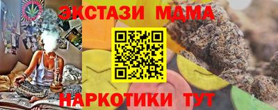 мескалин Гусев