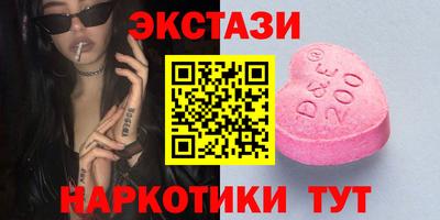 винт Гусиноозёрск