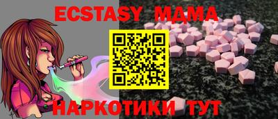прущая мука Гусь-Хрустальный