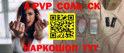прущая мука Гусь-Хрустальный