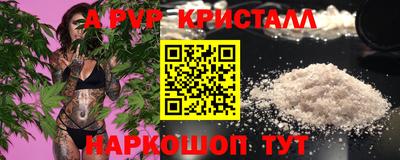 мескалин Гусев