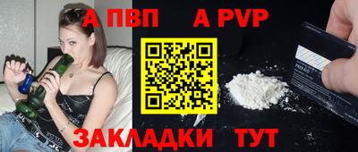 прущие крисы Среднеуральск