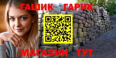 винт Гусиноозёрск