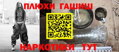 винт Гусиноозёрск