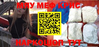 мескалин Гусев