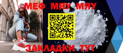 мескалин Гусев
