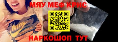 винт Гусиноозёрск