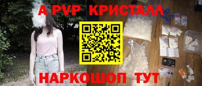 дурь Ставрополь