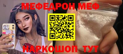 прущая мука Гусь-Хрустальный