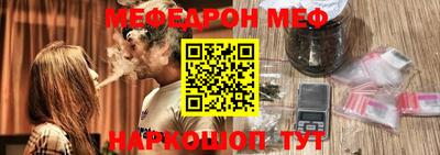 винт Гусиноозёрск
