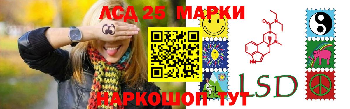 LSD-25 экстази кислота  Вход с VPN  Малгобек  ЛСД экстази ecstasy 
