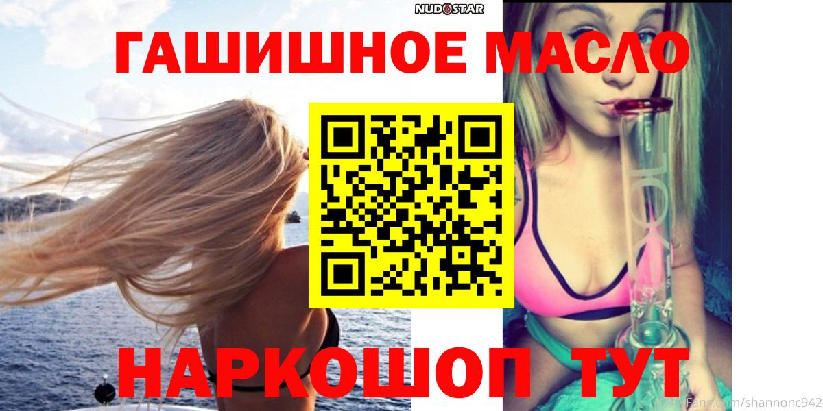 Дистиллят ТГК Wax Малгобек