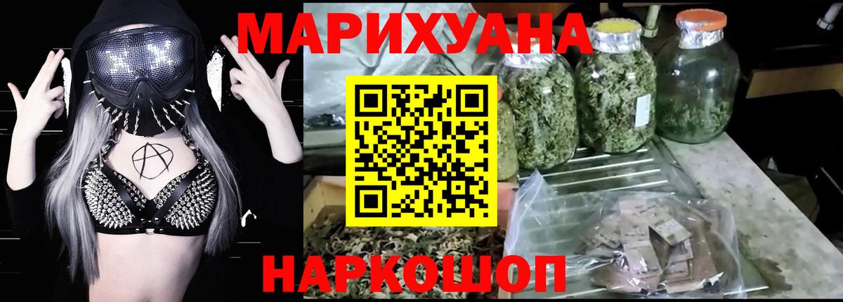 Канабис MAZAR  Конопля ГИДРОПОН  Марихуана конопля  Вход с VPN  Малгобек  МАРИХУАНА THC 21% 